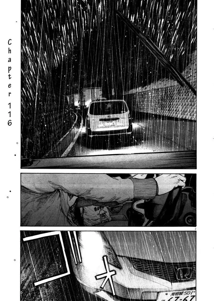 Goodnight Punpun Chapter 116 image 01_optimized
